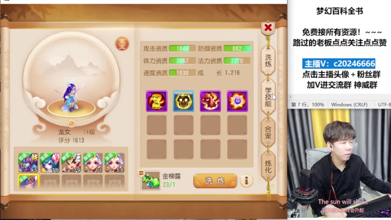 免费接资源！~ 第6段