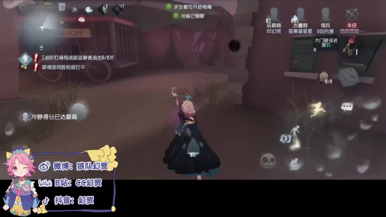 平淡的排位 第2段