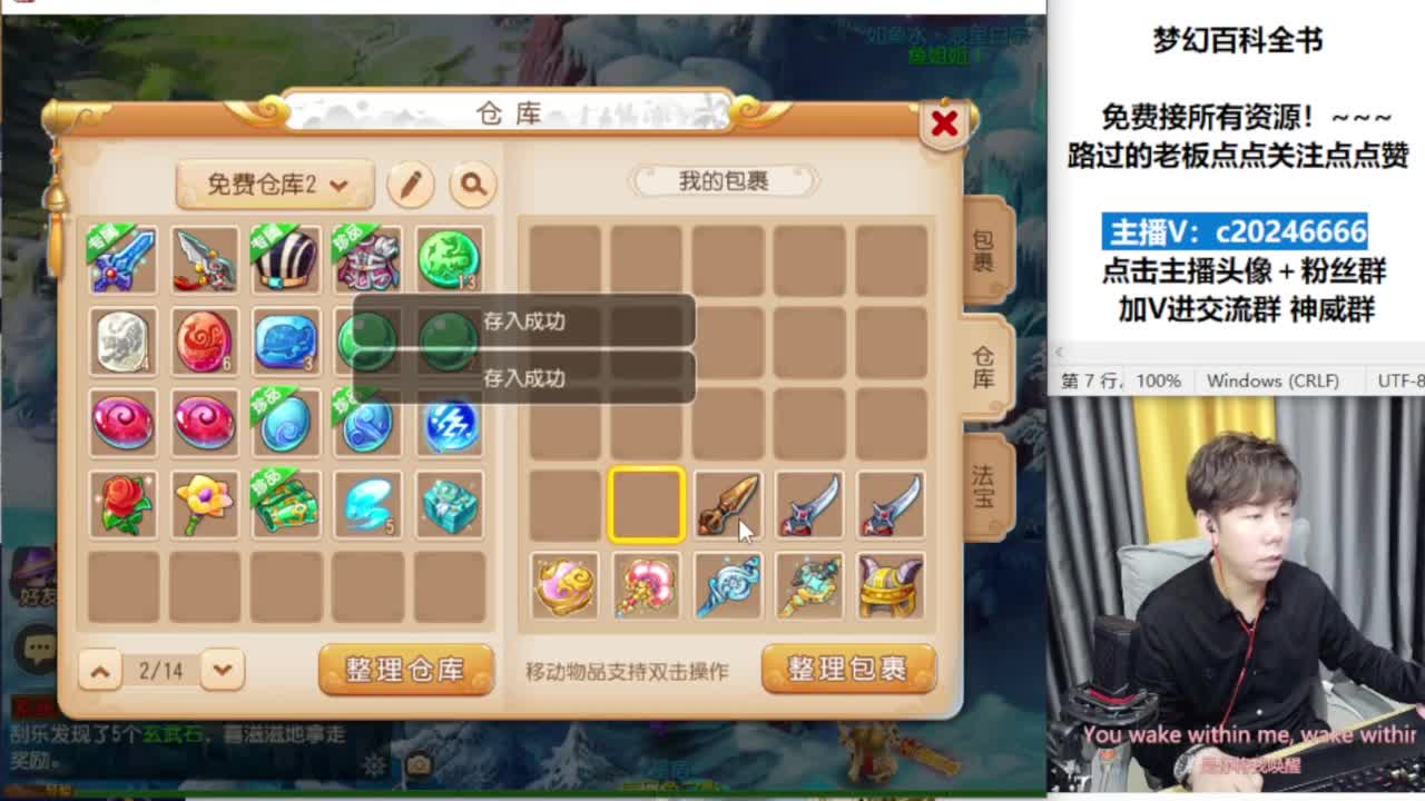免费接资源！~ 第7段
