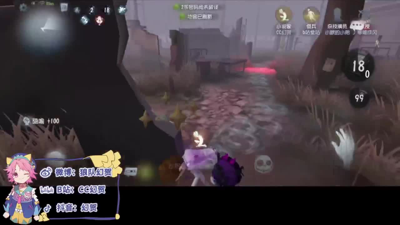 平淡的排位 第4段