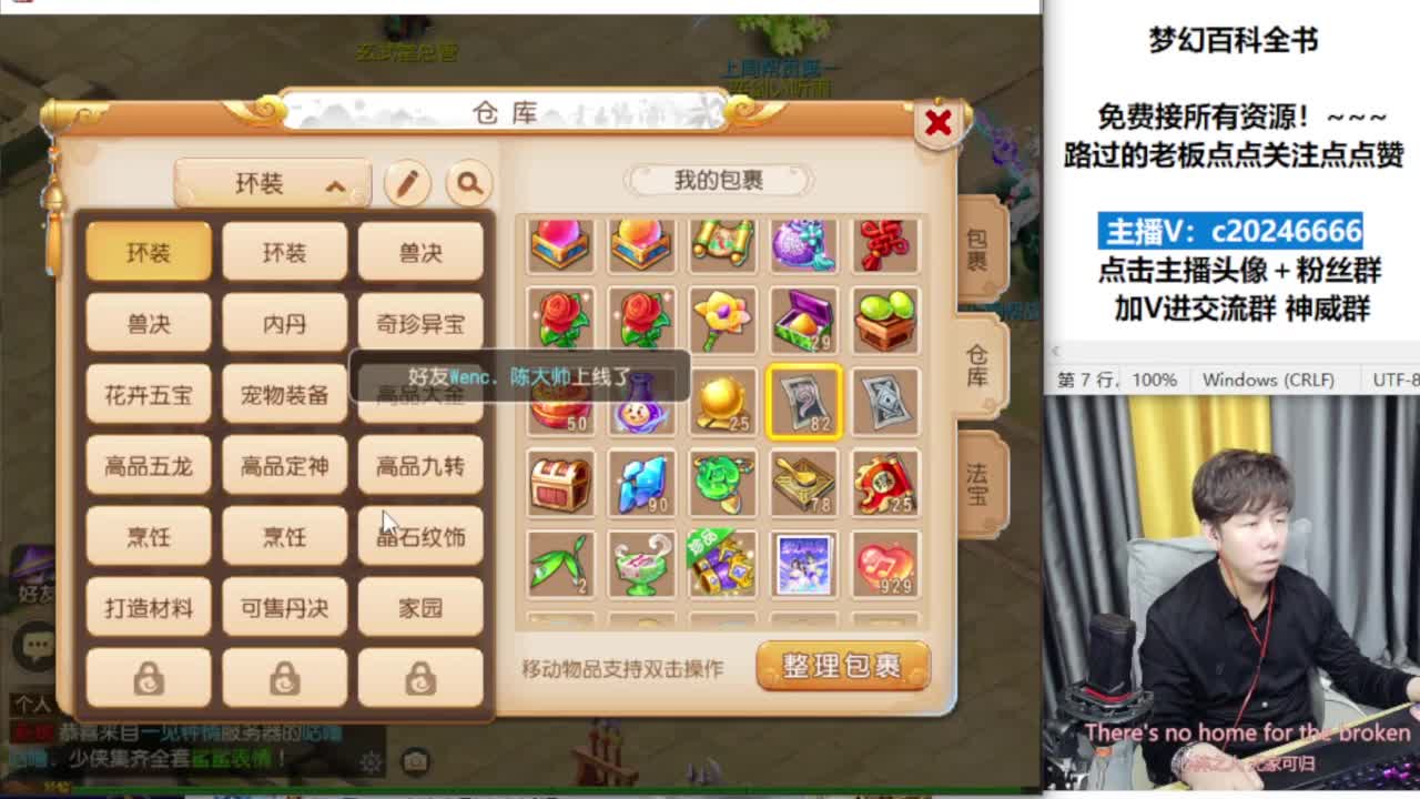 免费接资源！~ 第8段