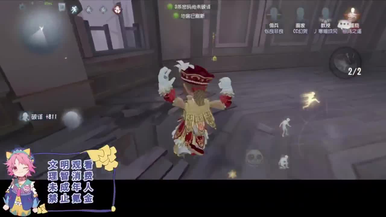 平淡的排位 第5段