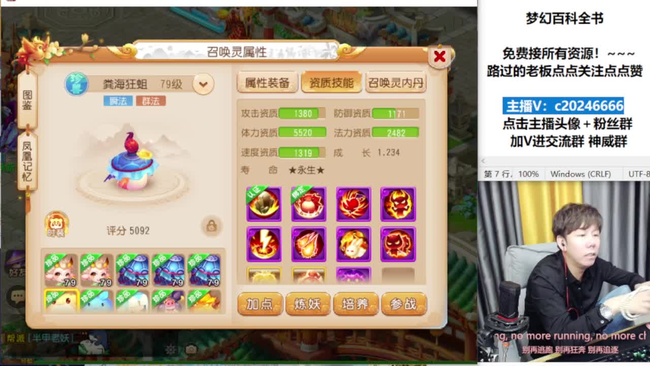 免费接资源！~ 第9段