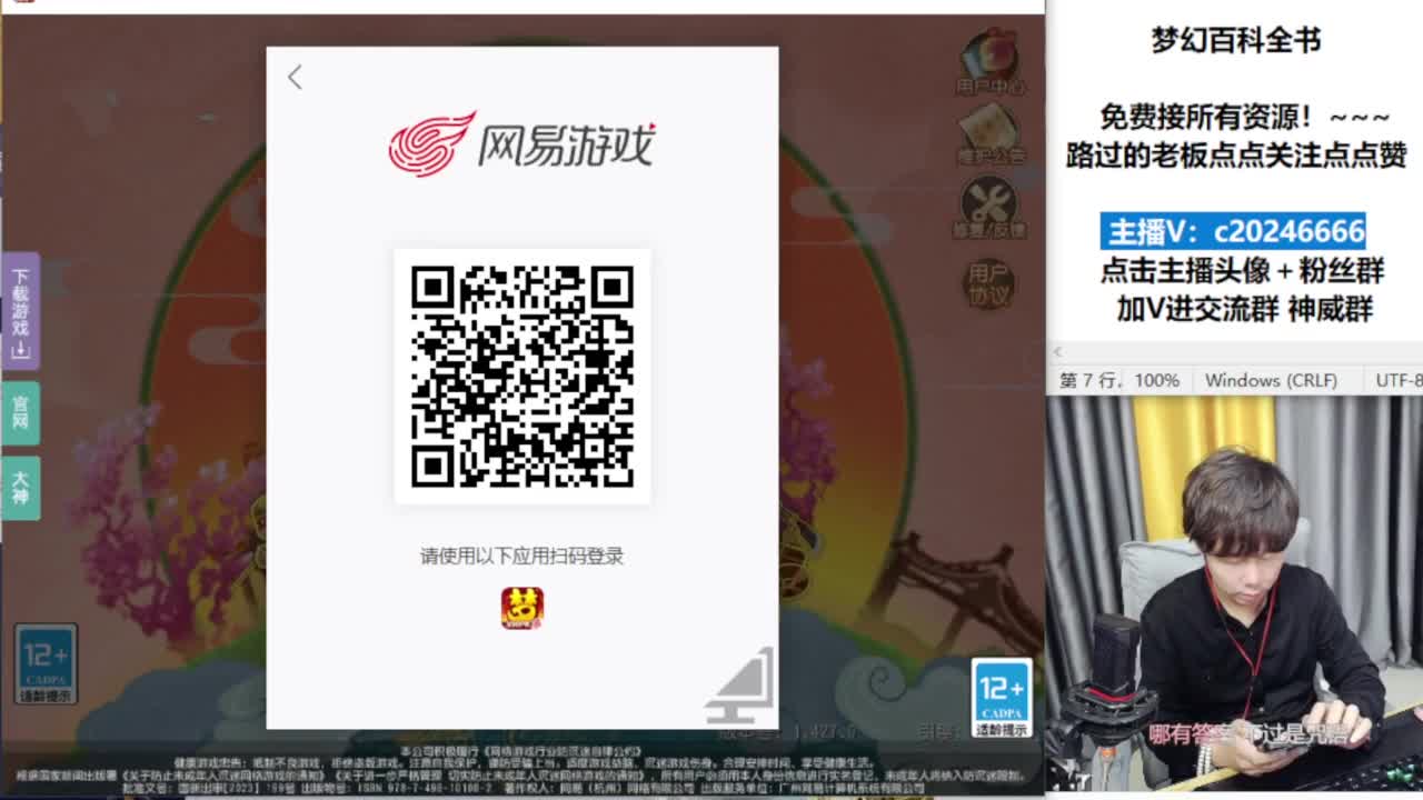 免费接资源！~ 第10段