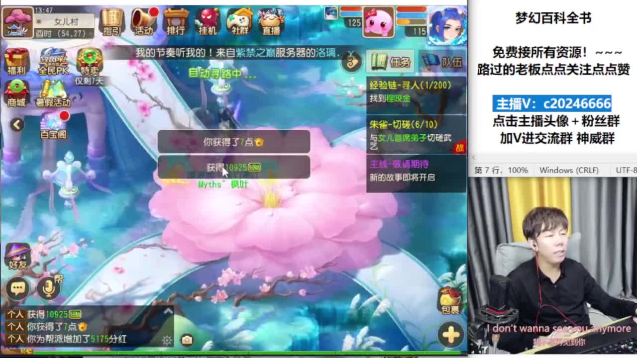 免费接资源！~ 第11段