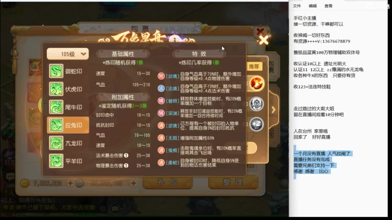 努力上班了~ 第1段