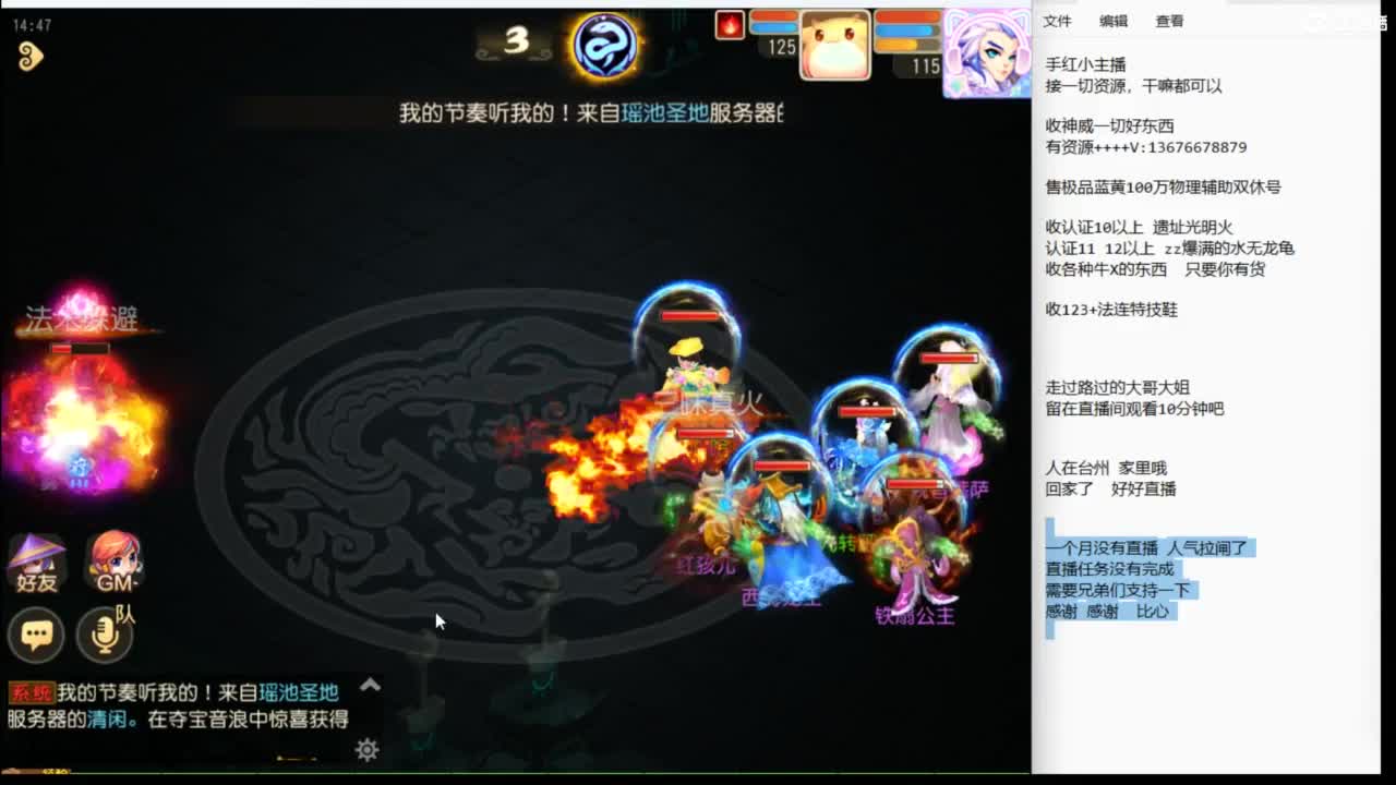 努力上班了~ 第5段
