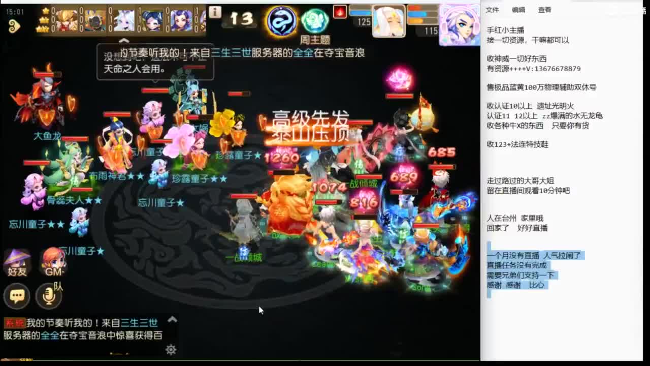 努力上班了~ 第6段