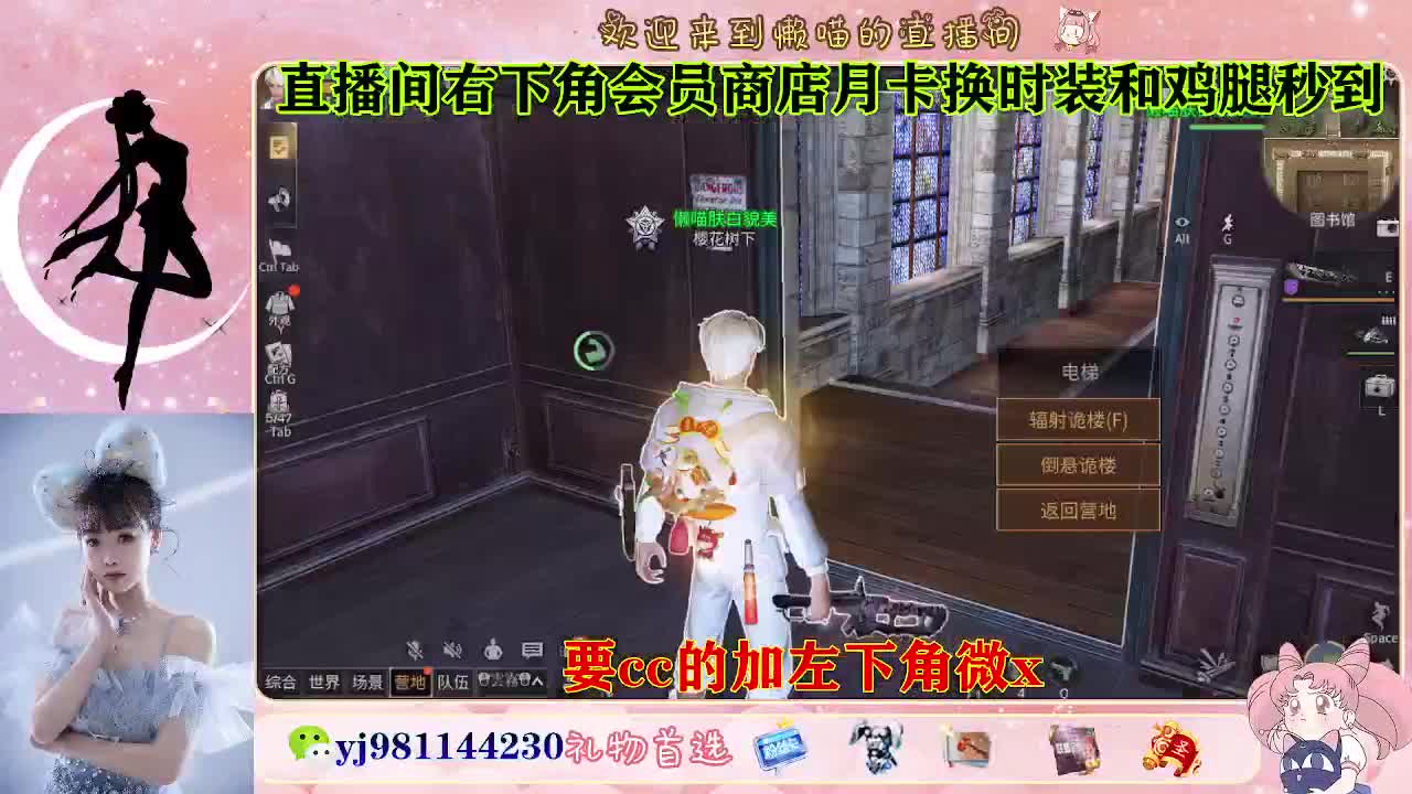 永久cc秒发进 第1段