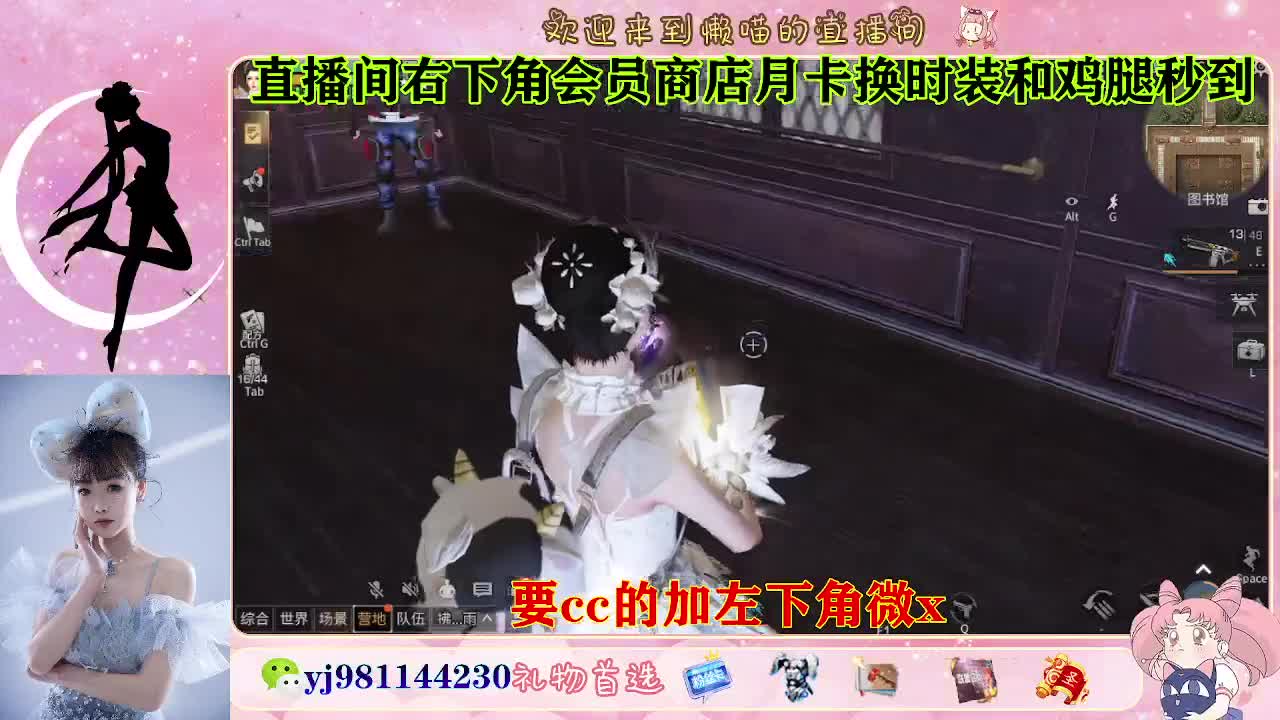 永久cc秒发进 第3段