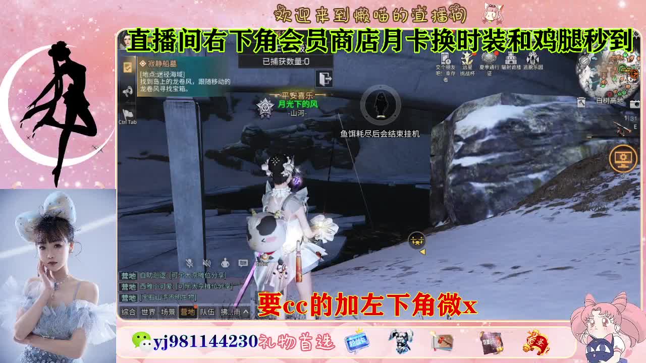 永久cc秒发进 第5段