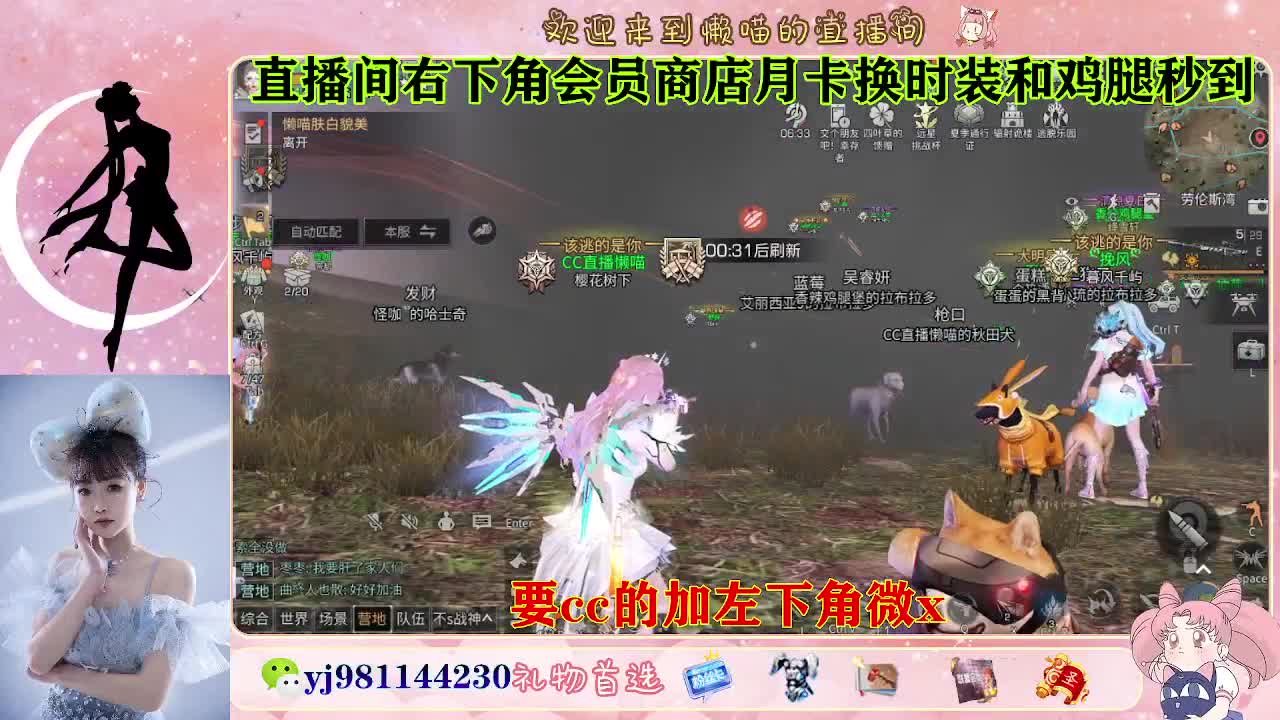 永久cc秒发进 第6段