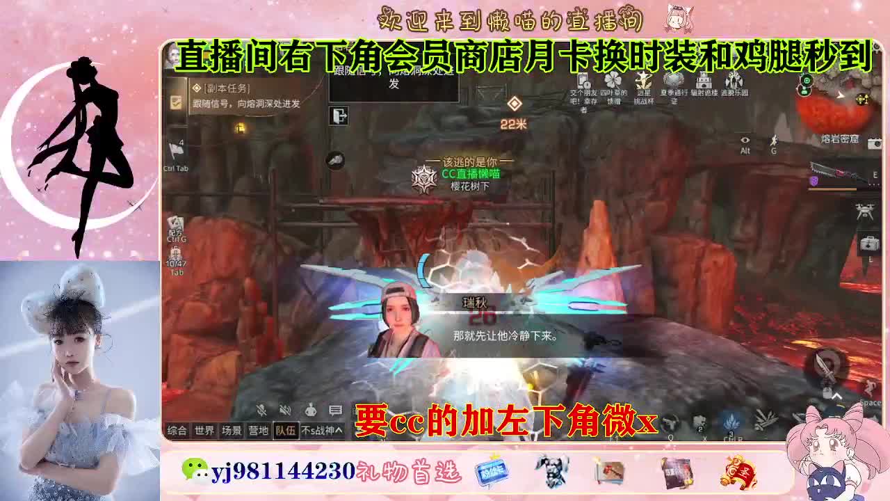 永久cc秒发进 第7段