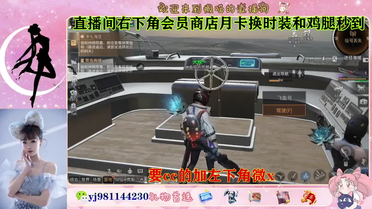 永久cc秒发进 第8段