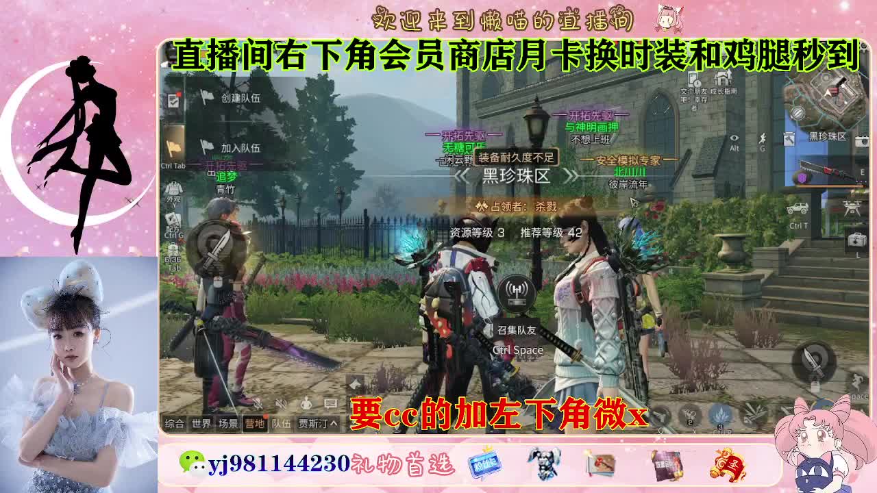 永久cc秒发进 第9段