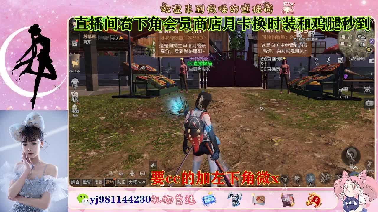 永久cc秒发进 第10段