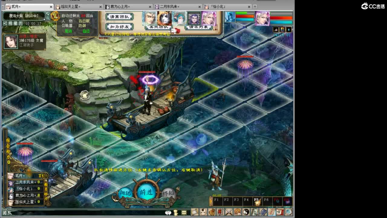 魔王窟的生活。！ 第3段