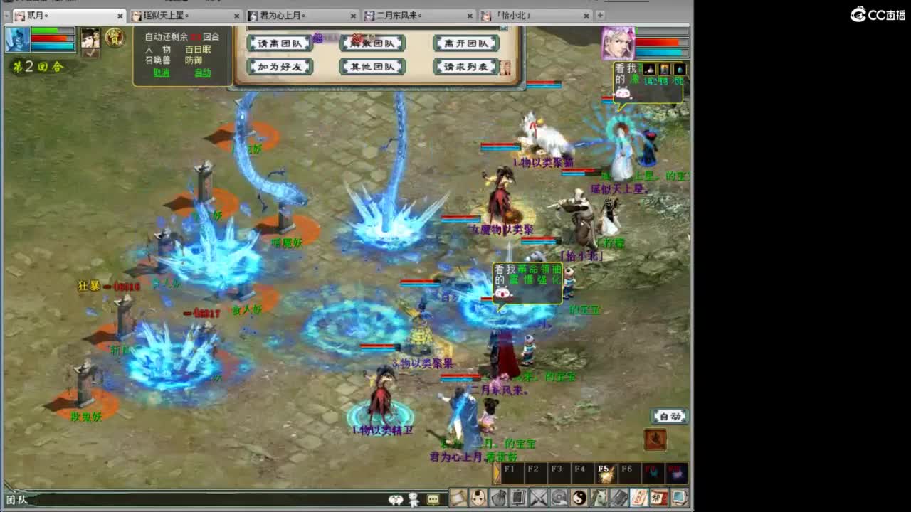 魔王窟的生活。！ 第4段