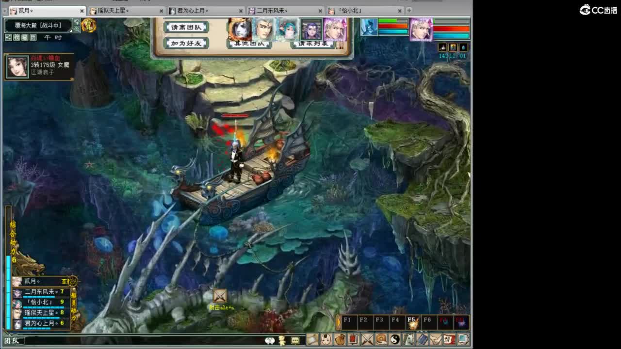 魔王窟的生活。！ 第5段