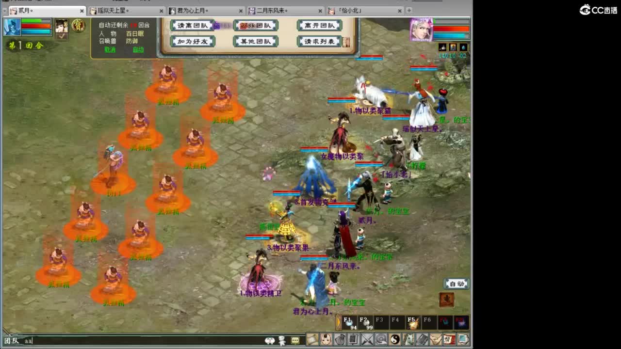 魔王窟的生活。！ 第10段