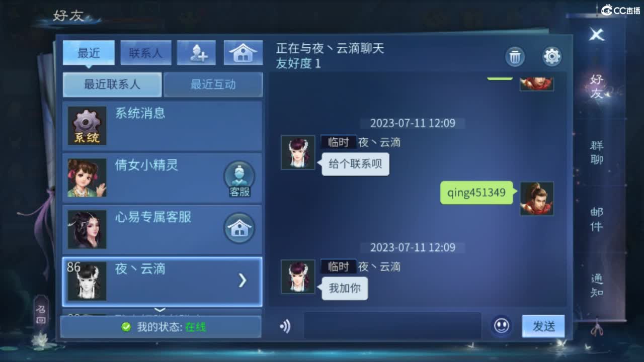 从头开始~~ 第3段