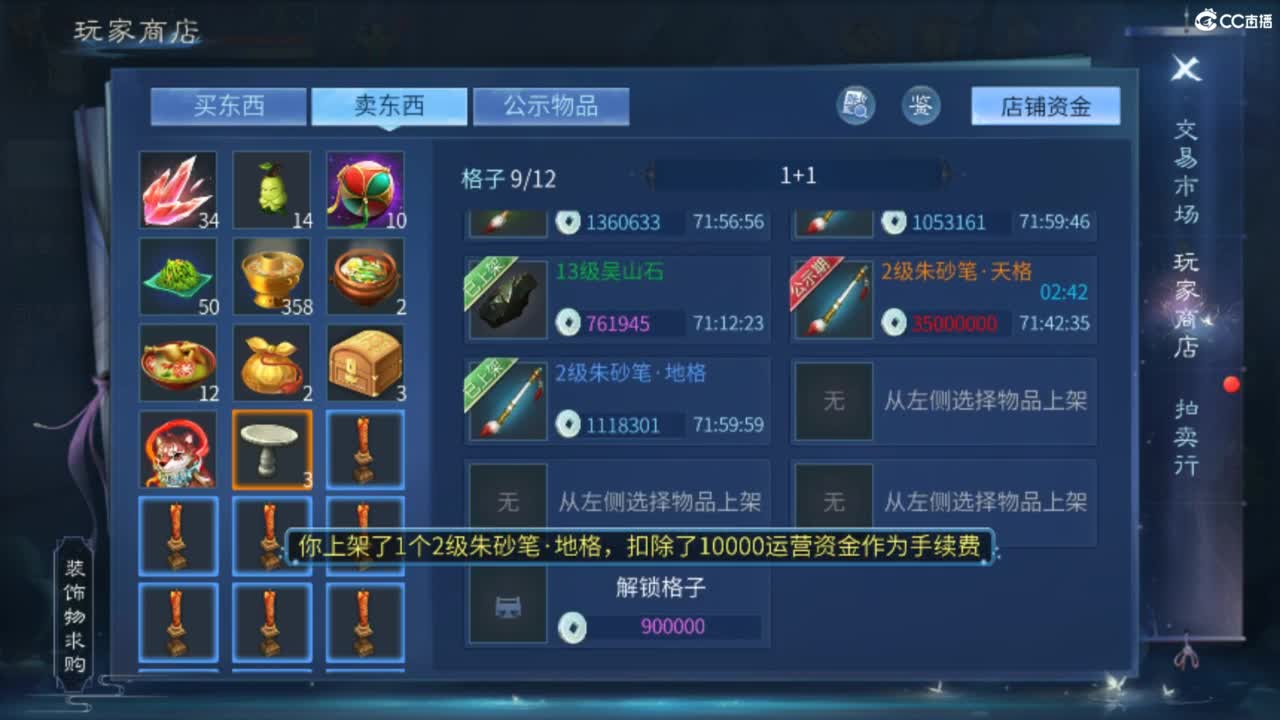 从头开始~~ 第5段
