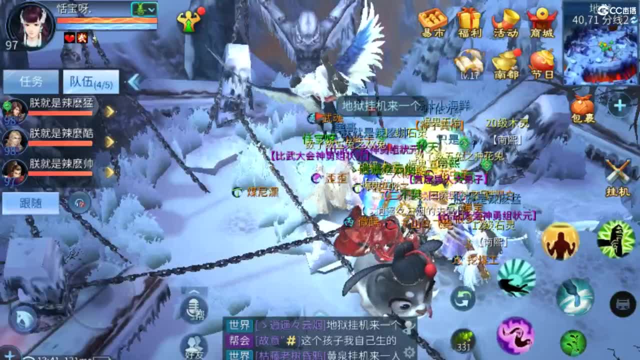从头开始~~ 第6段