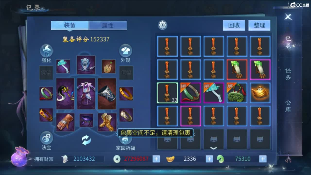 从头开始~~ 第7段