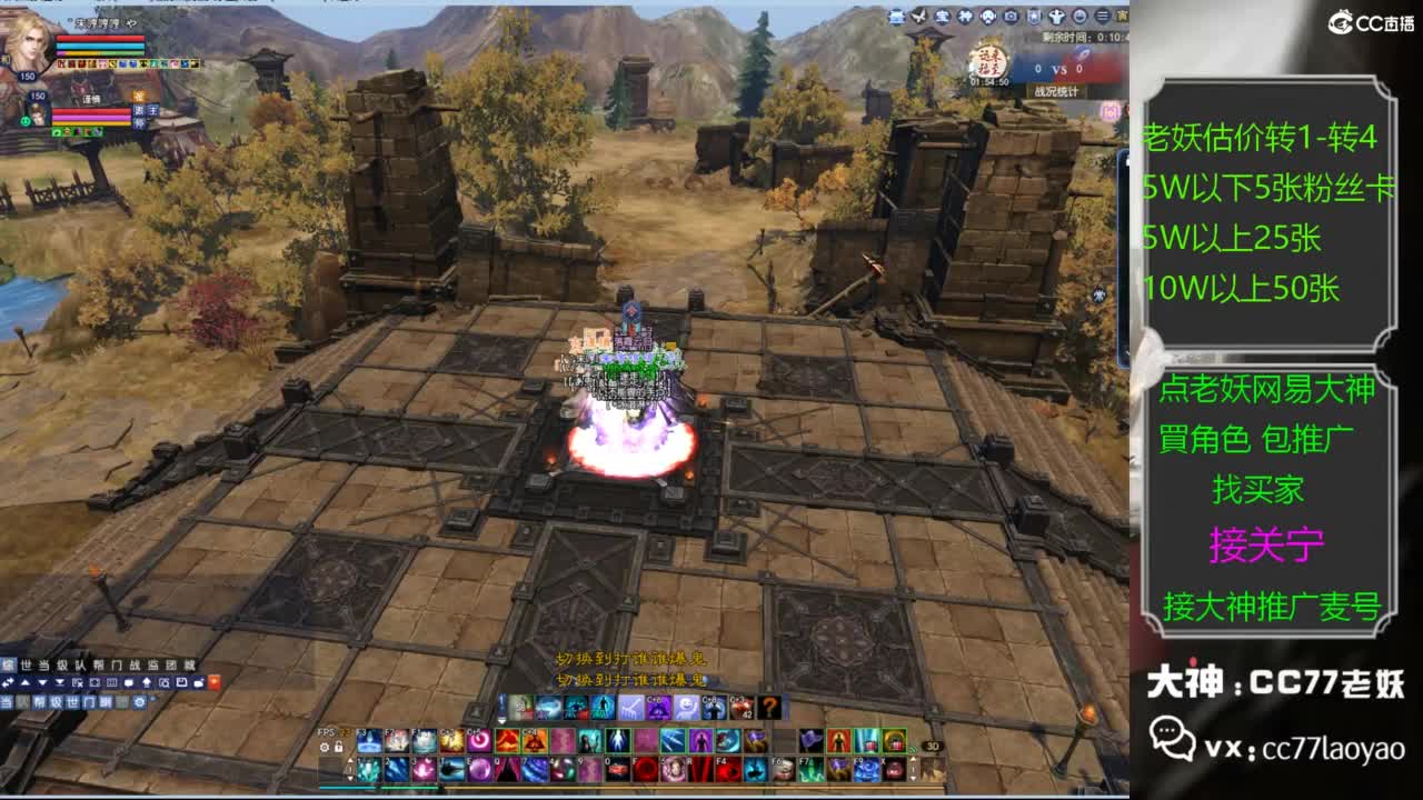 网易大神老妖甄选CBG 第3段