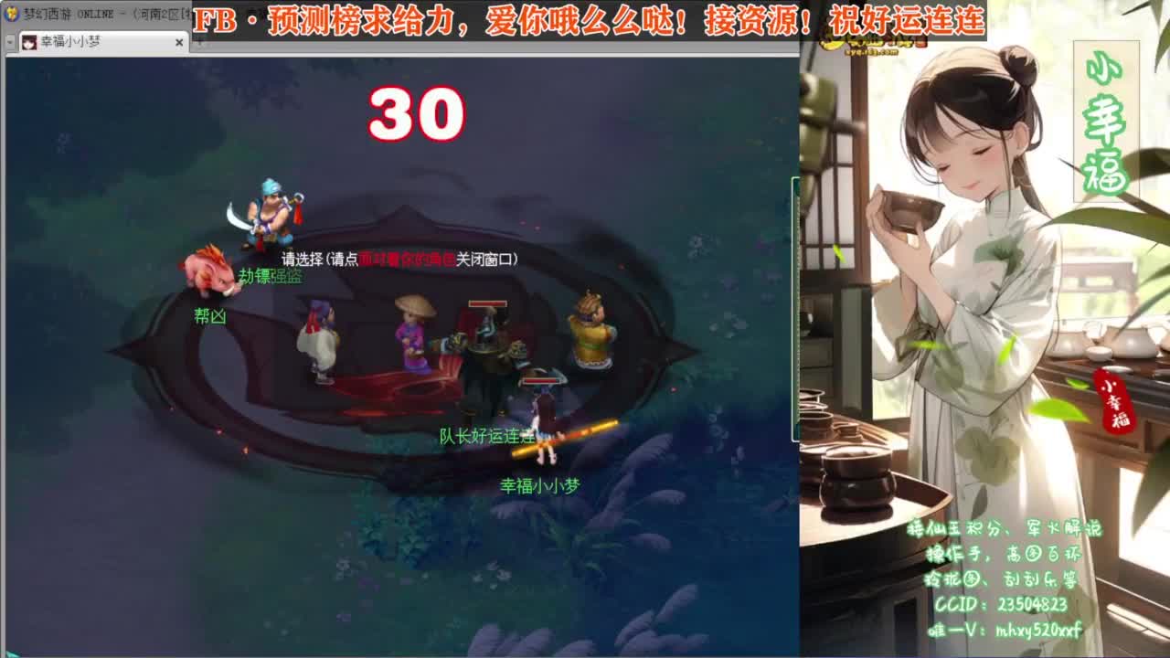 接仙玉积分❤已接【东海崂山】 第2段