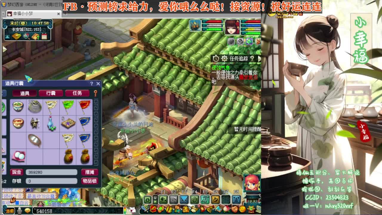 接仙玉积分❤已接【东海崂山】 第4段