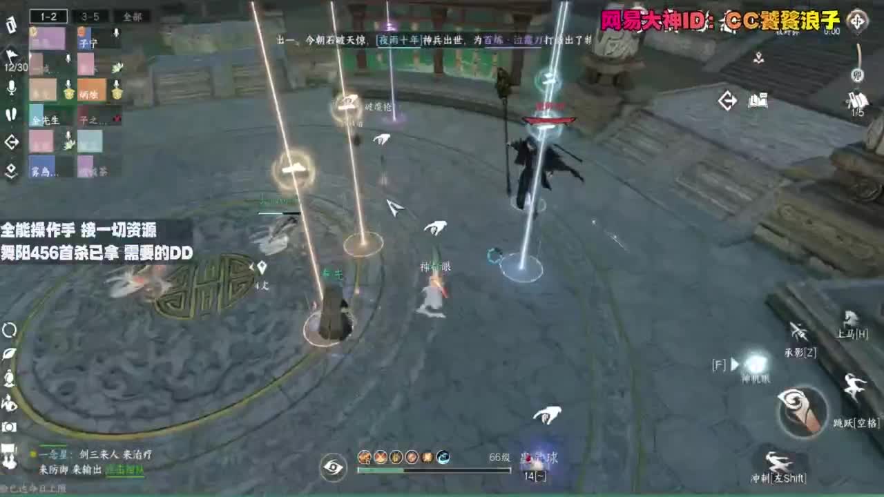 内侧榜一操作手，有问必答 第7段