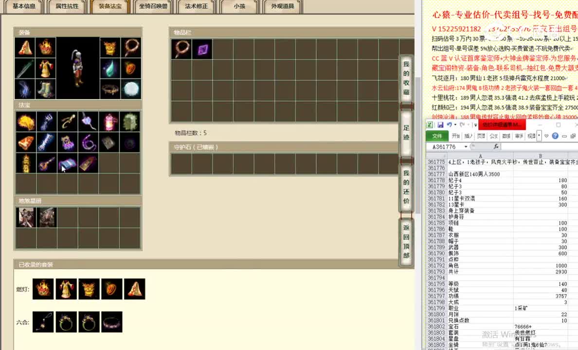 山西新区140男人3500