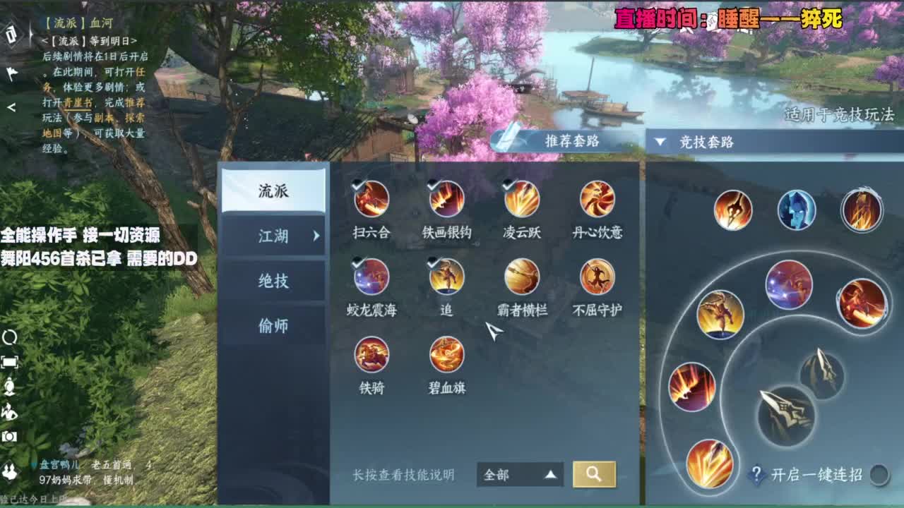 内侧榜一操作手，有问必答 第9段
