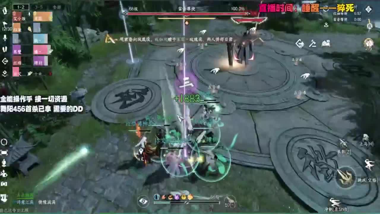 内侧榜一操作手，有问必答 第11段