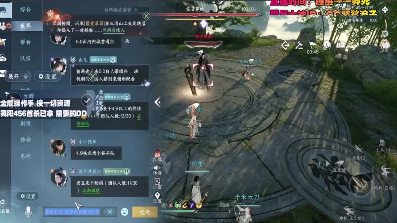 内侧榜一操作手，有问必答 第12段