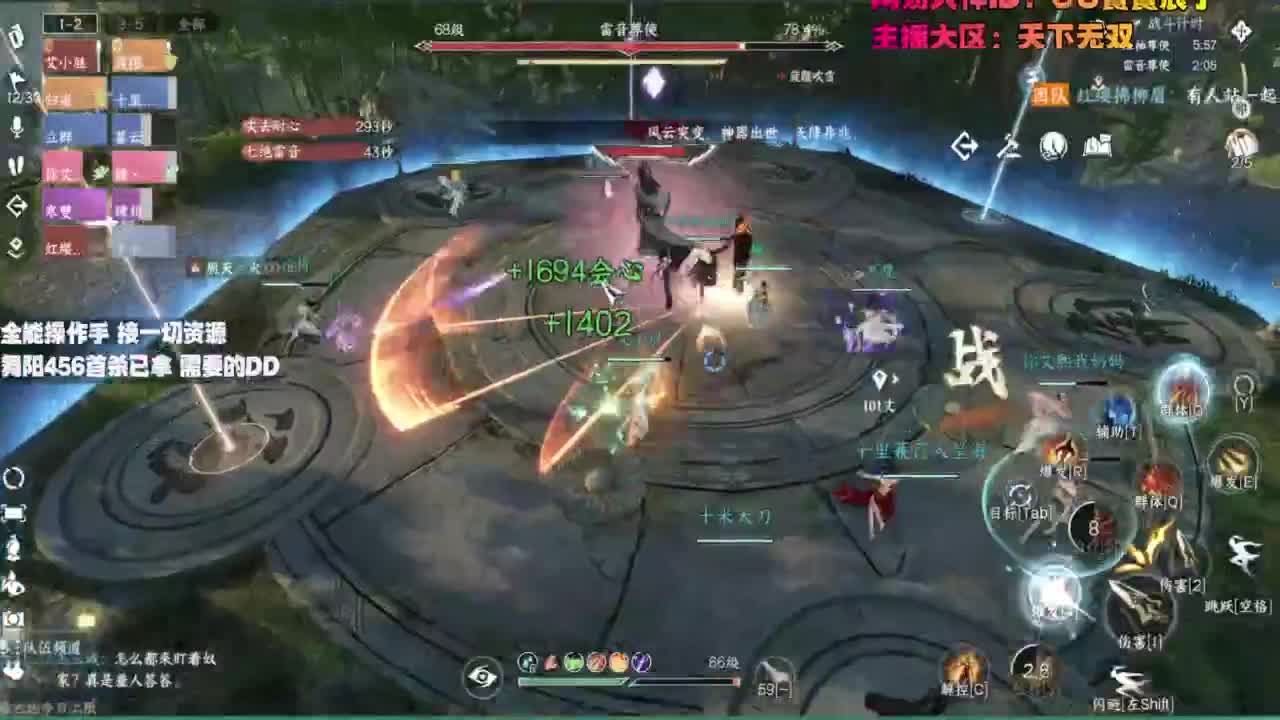 内侧榜一操作手，有问必答 第13段