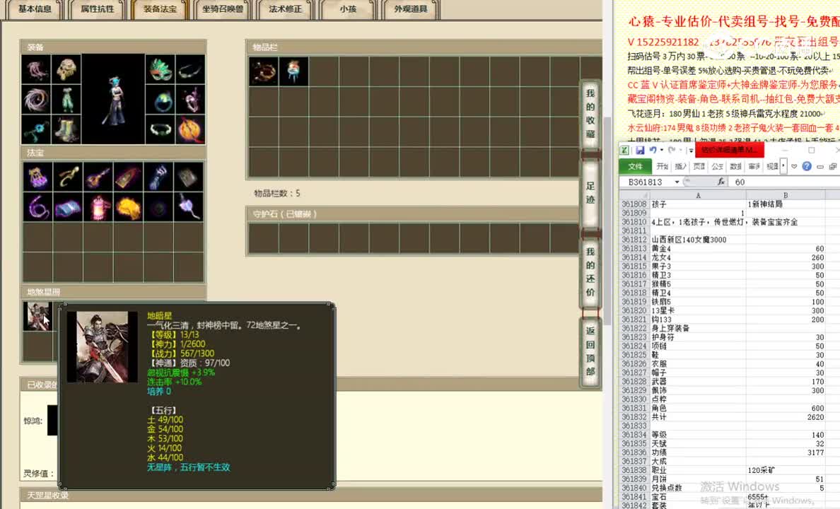 山西新区140女魔3000