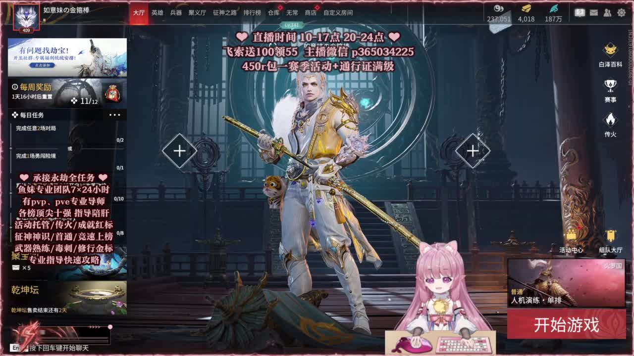 24小时接各种，什么都能打~ 第3段