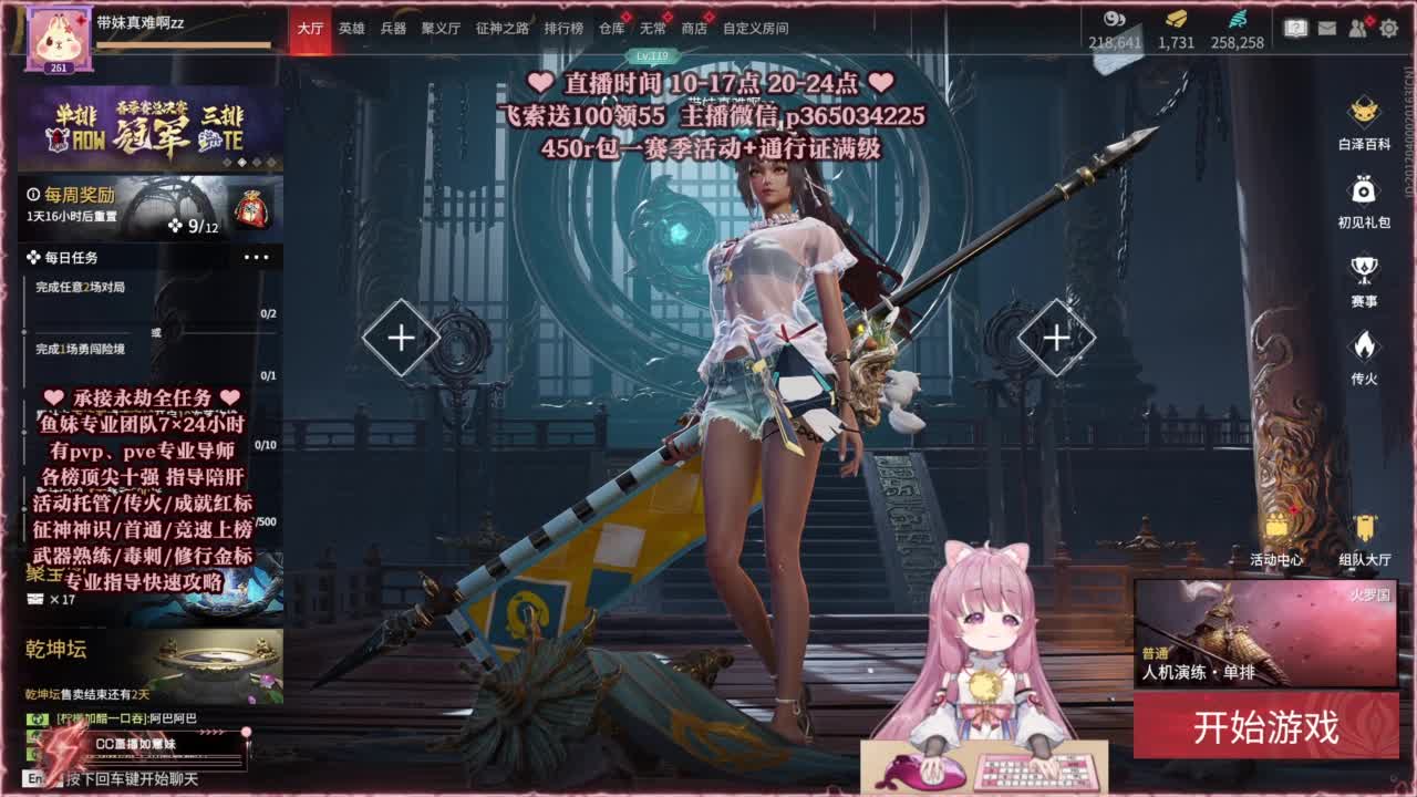 24小时接各种，什么都能打~ 第4段