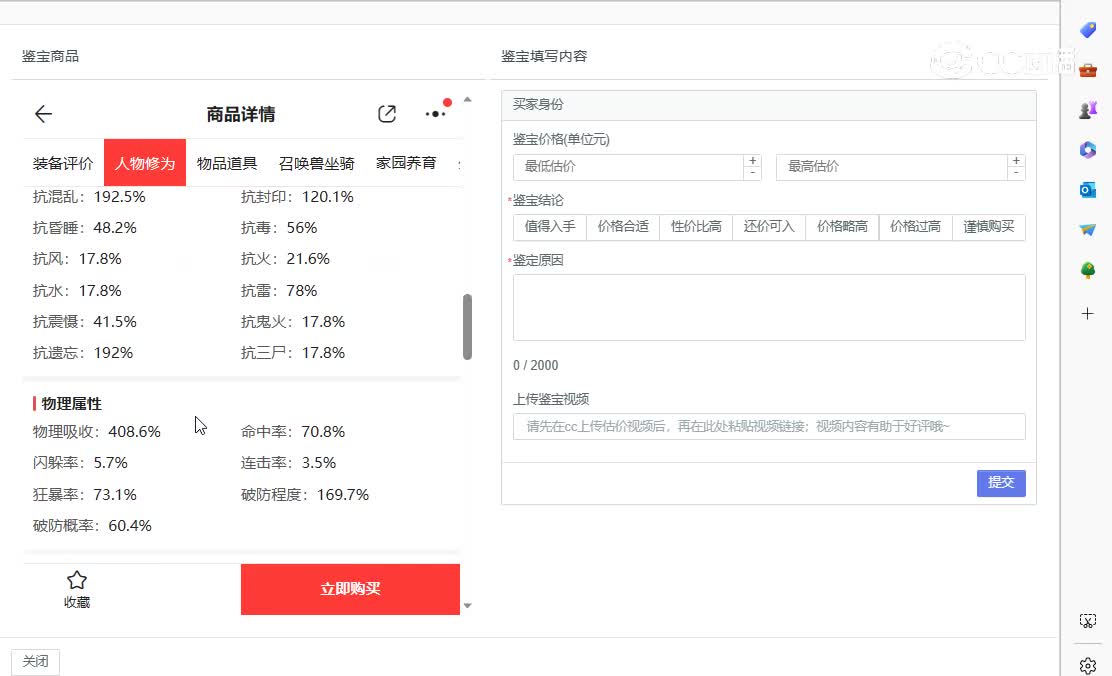 2019男龙