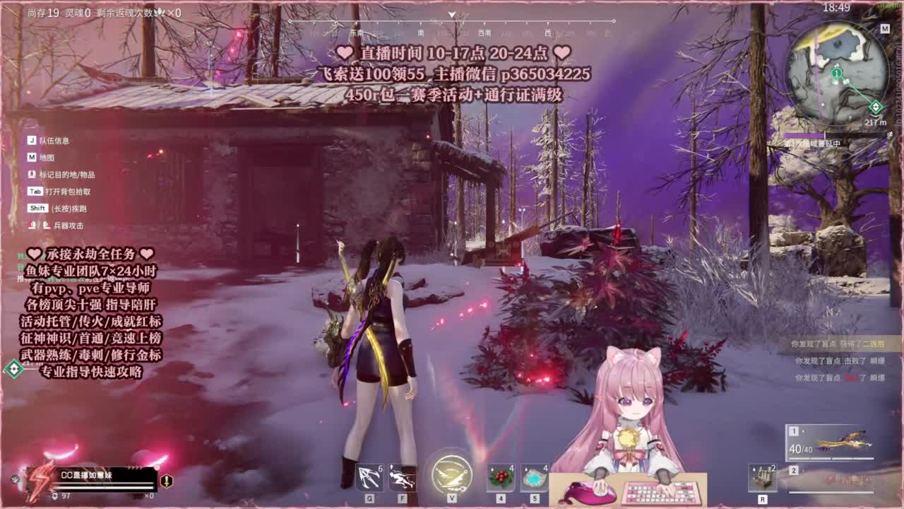 24小时接各种，什么都能打~ 第6段