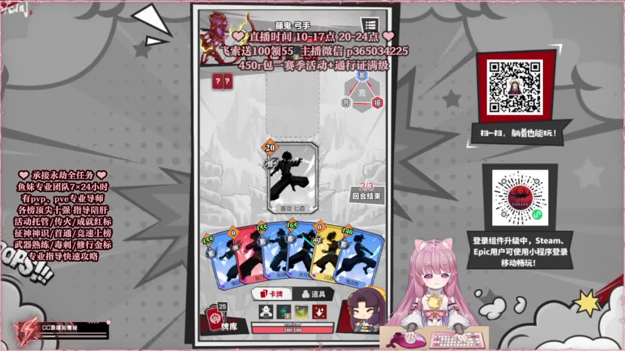 24小时接各种，什么都能打~ 第8段