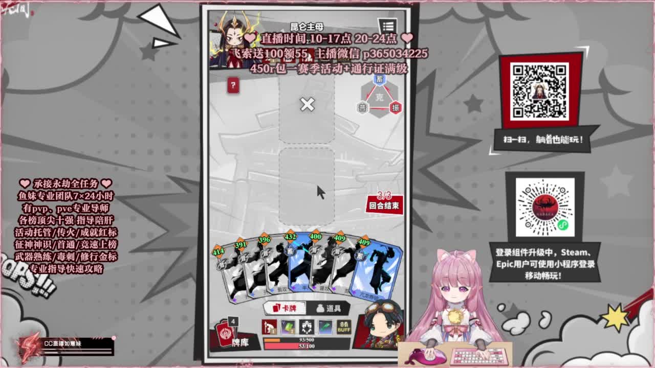 24小时接各种，什么都能打~ 第10段