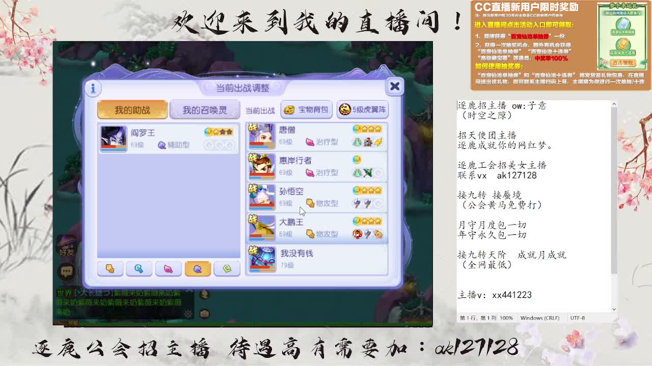 九转天阶满星上至尊