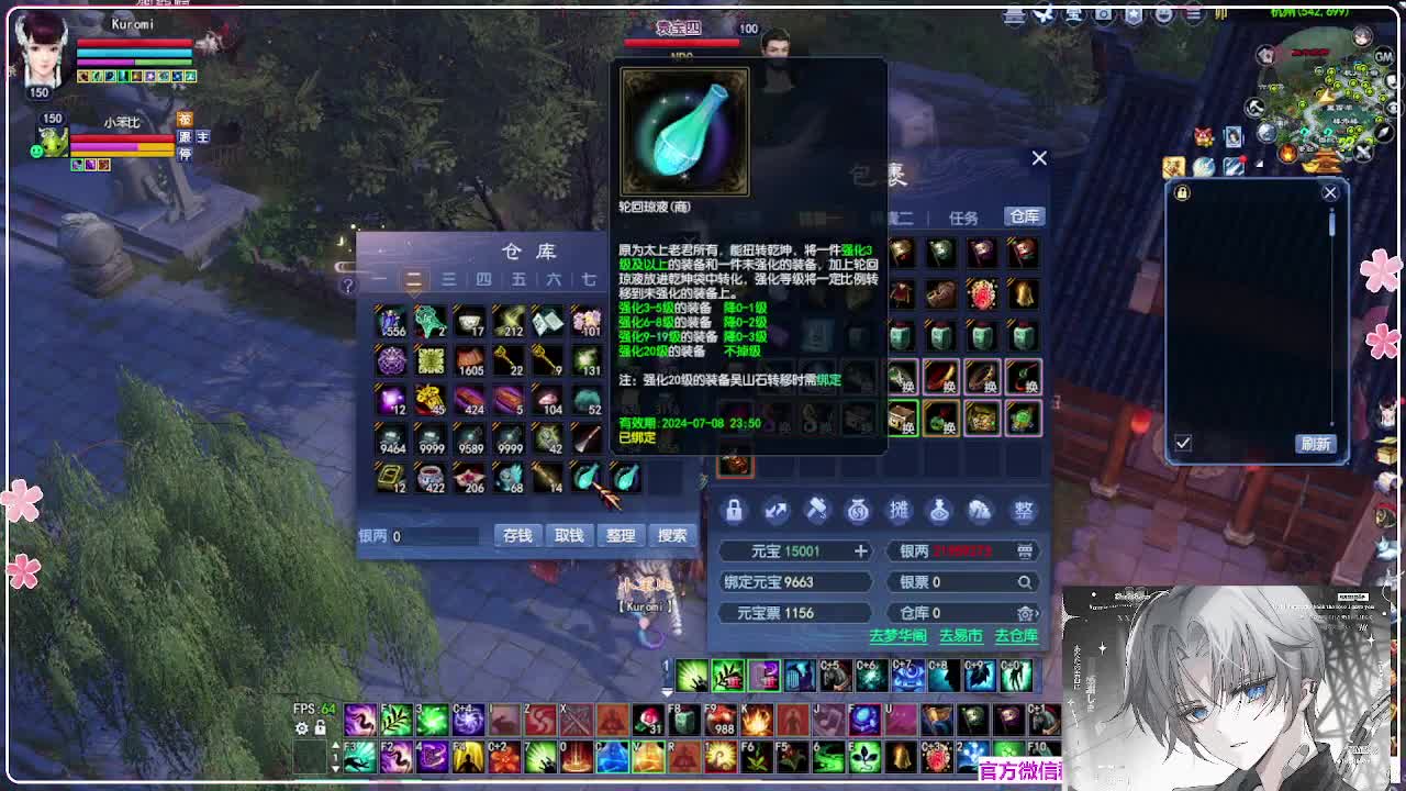 瑞虎敦煌 第1段