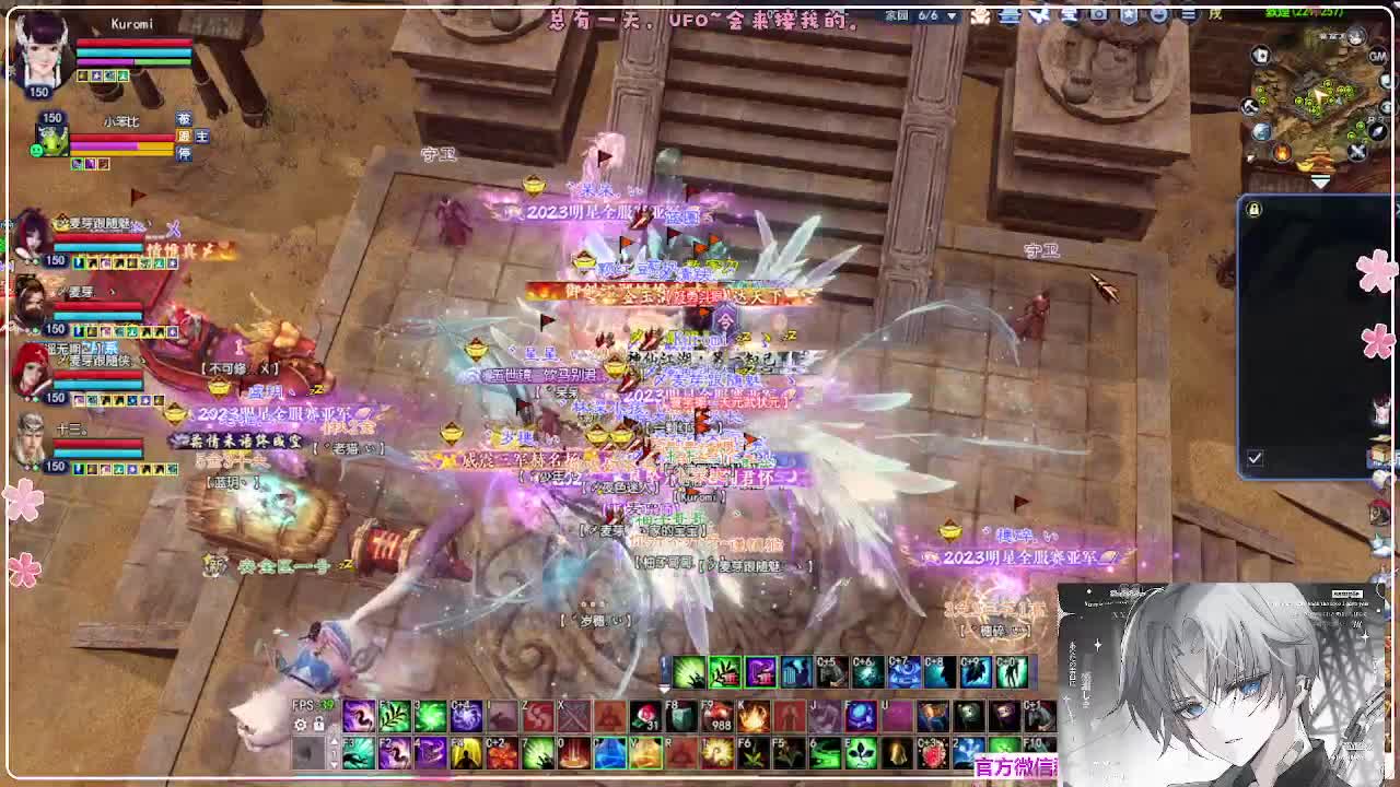 瑞虎敦煌 第2段