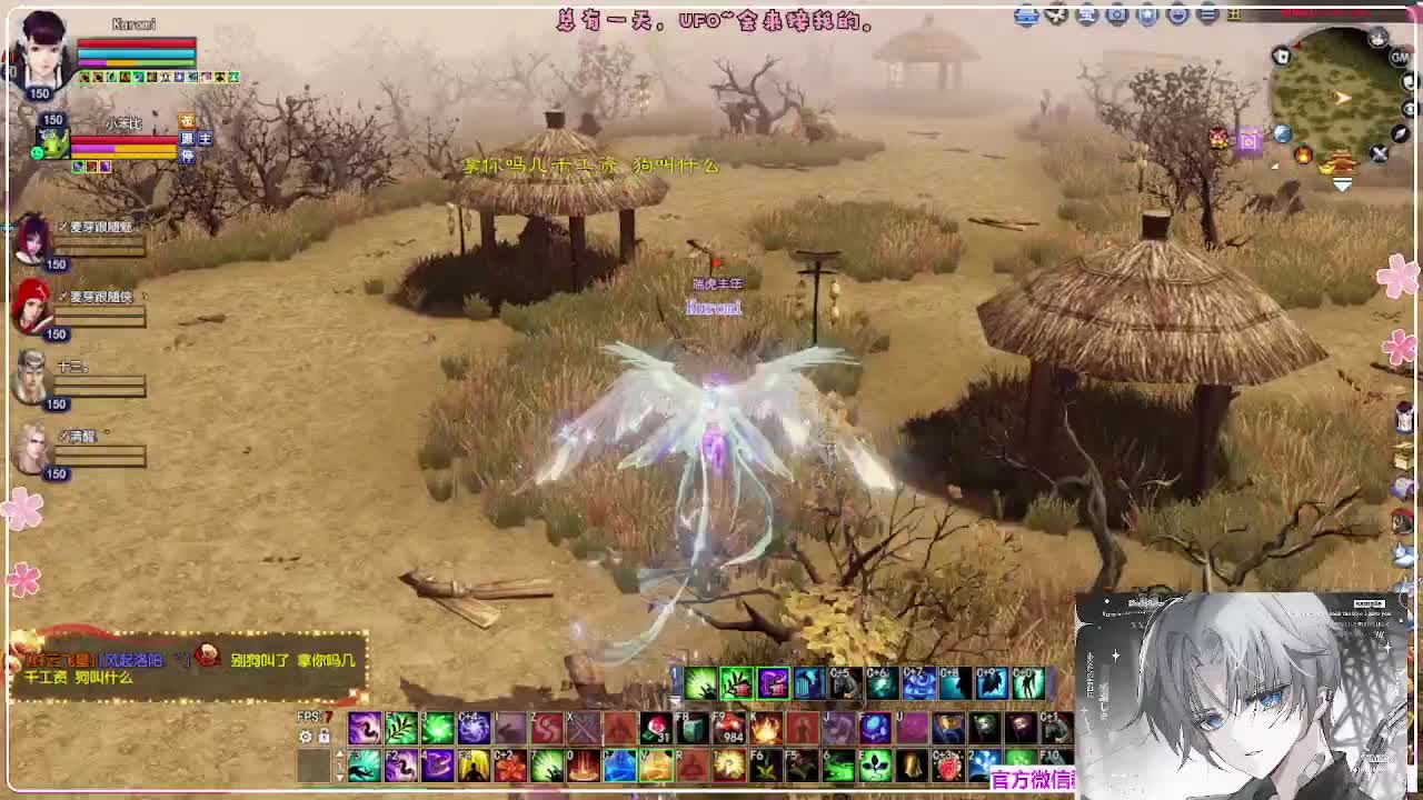 瑞虎敦煌 第4段