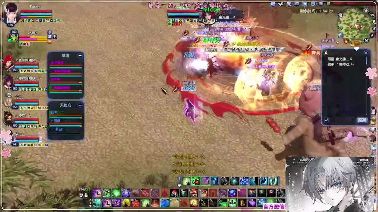 瑞虎敦煌 第5段