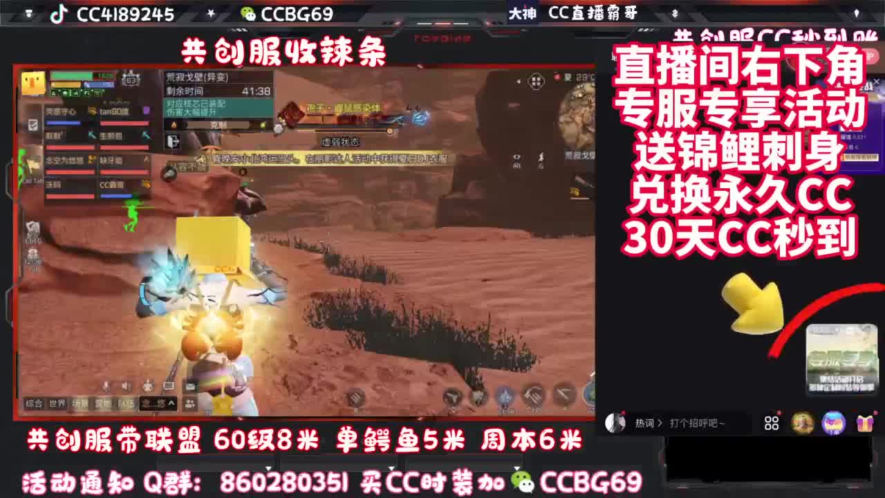 共创服带联盟 第1段